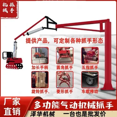 铁岭市雄克卡盘爪schunk机械抓手303542PZN-plus 100-1-IS汰慷秒报价