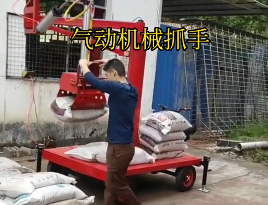 铁岭市机械抓手机械抓手水泥机械抓手铁岭市自动机械手不锈钢抓斗处理价格饲料抓袋机